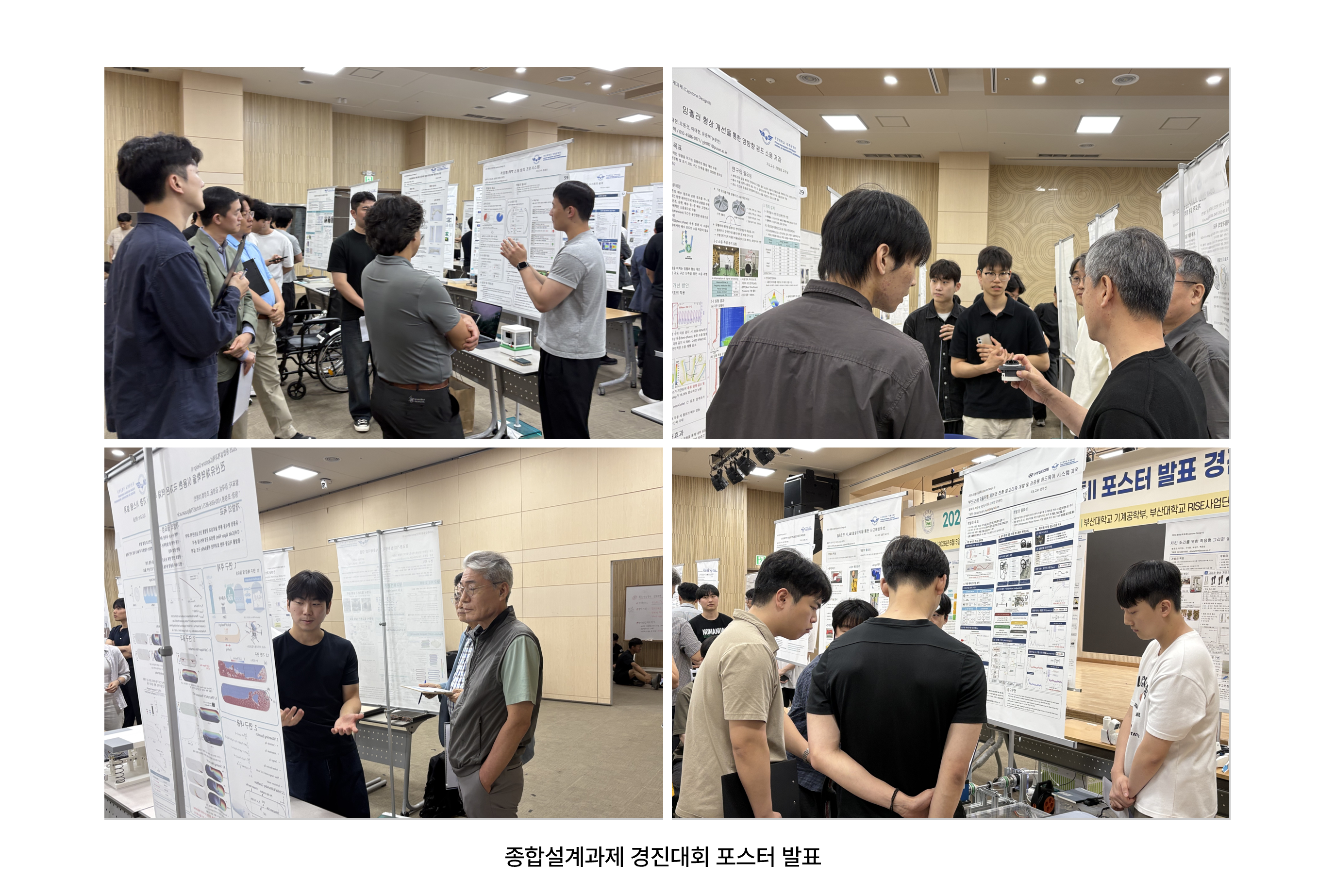 종합설계 발표 2.png
